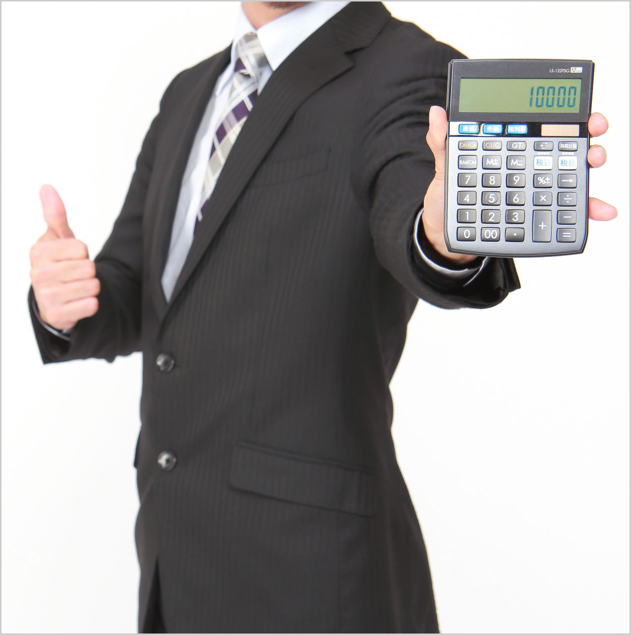 経費削減イメージ